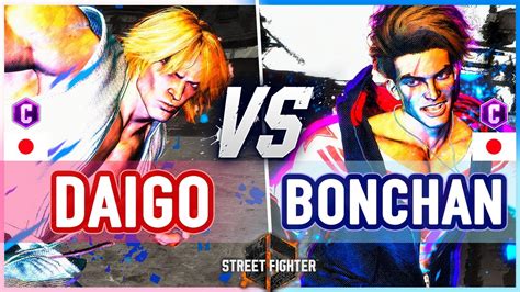 Sf Daigo Ken Vs Bonchan Luke Street Fighter Youtube