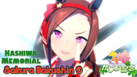 Eng Sub Sakura Bakushin O Uma Musume Pretty