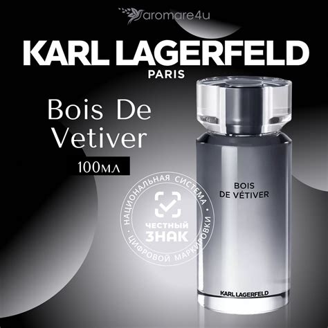 Karl Lagerfeld Les Parfums Matieres Bois De Vetiver Edt