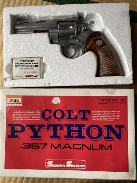 【やや傷や汚れあり】絶版品 コクサイ コルトパイソン 357 ガスリボルバー Colt Python モデルガン の落札情報詳細 ヤフオク