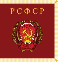 Flag Of The Russian Soviet Federative Socialist Republic Wikipedia