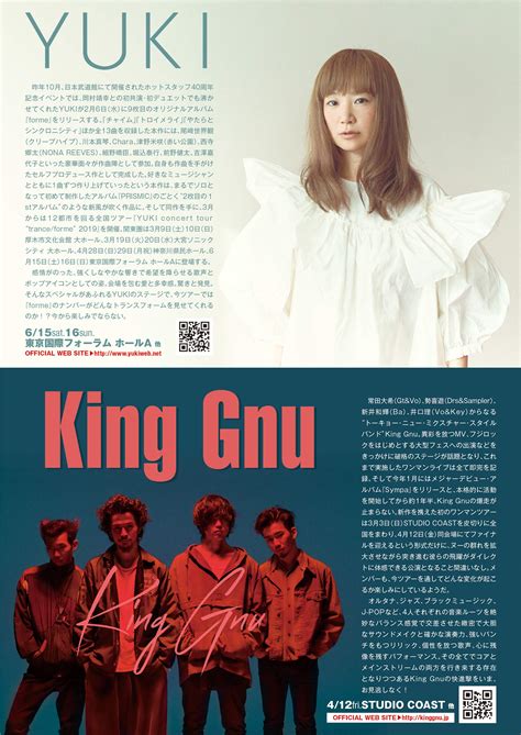 MONTHLY HOT STUFF vol 年 月号HOT STUFF PROMOTIONホットスタッフプロモーション