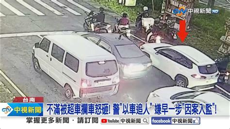 2車狂飆互尬下車怒砸 倒車往後撞 女駕駛下車理論│中視新聞 20230723 Youtube