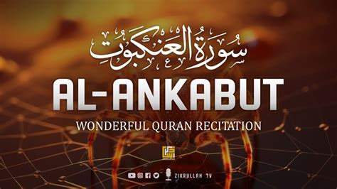 Most Beautiful Recitation Of Surah Al Ankabut Zikrullah Tv