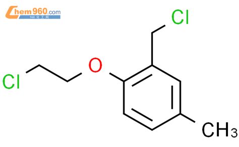 5409 80 3benzene1 2 Chloroethoxy 2 Chloromethyl 4 Methyl Cas号