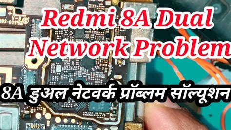 Redmi A Dual Network Problem Solution Redmi A Network Ic Just U