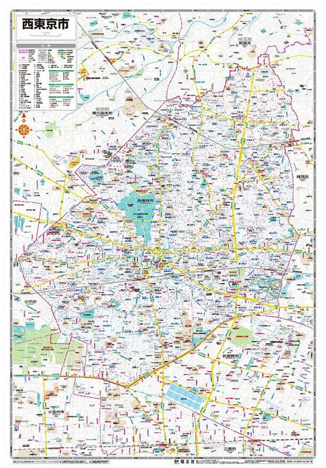 マップルの都市地図 東京都 西東京市を印刷販売マップル地図プリント