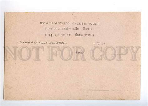 NUDE Belly Dancer HAREM Slave By DUPENT Vintage PC Topics Illustrators