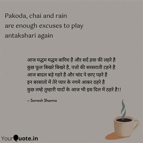 Somesh Sharma Quotes | YourQuote