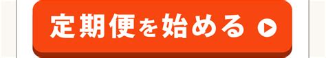 海のふぞろいレスキューコース未利用魚プラス【公式】らでぃっしゅぼーや