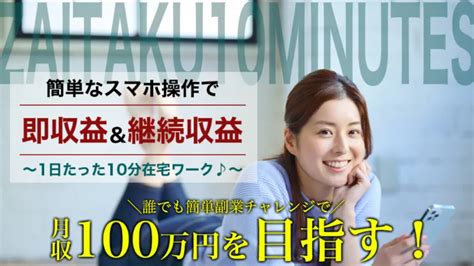 合同会社st攝津智洋の副業は危険！系列業者の口コミが最悪！｜副業詐欺からの解放「副業フリーダム」