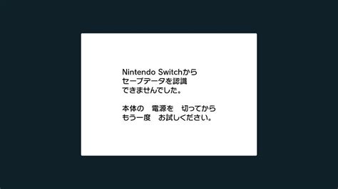 【注意】ポケモンsvで「セーブデータ破損」が複数報告される 更新データが原因？ ぽけりん＠ポケモンまとめ