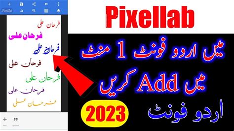 How To Add Urdu And English Font In Pixellab Pixellab Ma Urdu Fonts