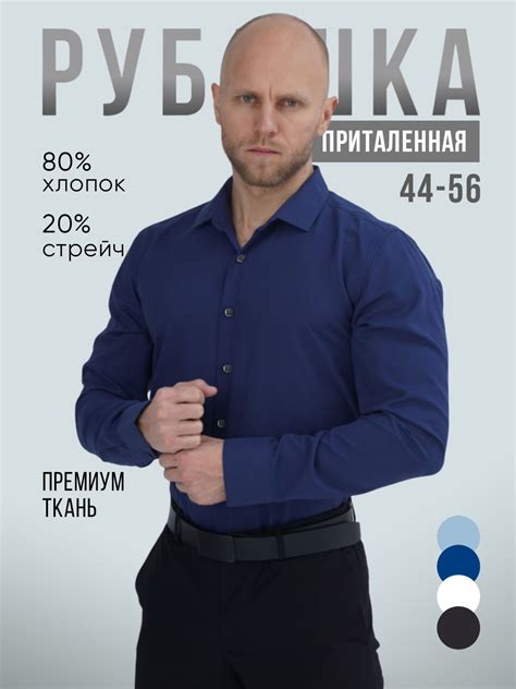 Рубашка На Кнопках Мужская купить на OZON по низкой цене