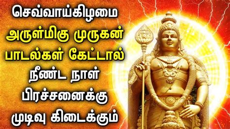 Powerful Tuesday Murugan Tamil Devotional Songs Best Murugan Tamil