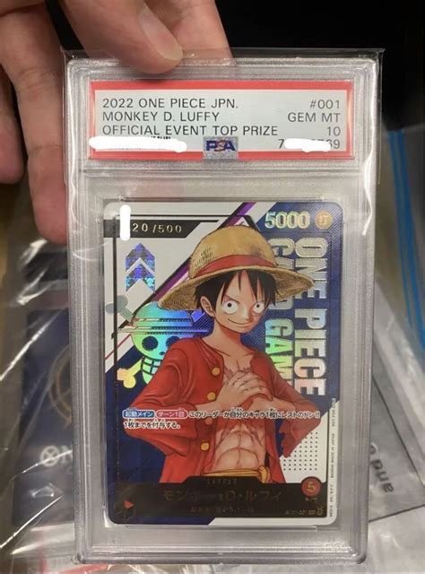 【未使用】psa10ワンピースカード モンキー・d ・ルフィ シリアルナンバーフラッグシップバトル 優勝記念品 One Pieceの落札情報