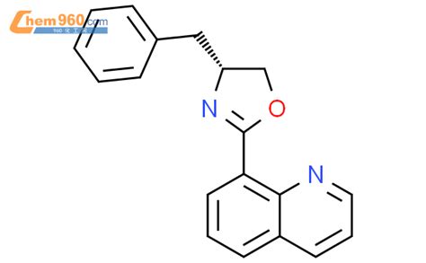 259105 55 0r 4 苄基 2 喹啉 8 基 45 二氢恶唑cas号259105 55 0r 4 苄基 2 喹啉