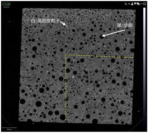 µctによる3d構造解析 ～ セラミック内部空隙・粒子分布解析 ～ アプリケーションノート Jeol 日本電子株式会社