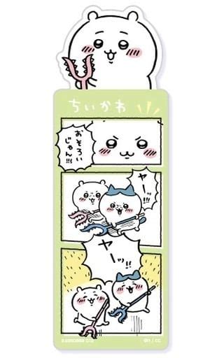 駿河屋 【買取】ちいかわ＆ハチワレヤーッ 「ちいかわ なんか小さくてかわいいやつ ブックマークコレクション Vol1」（ブック