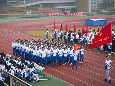 牛栏山一中2018年秋季田径运动会圆满落幕 北京市顺义牛栏山第一中学