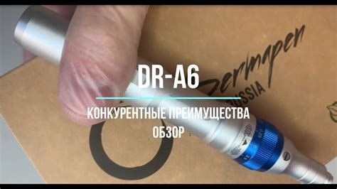 DR-A6 конкурентные преимущества аппарата от компании Dermapen Russia ...