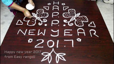 Rangoli Designs With Dots For New Year