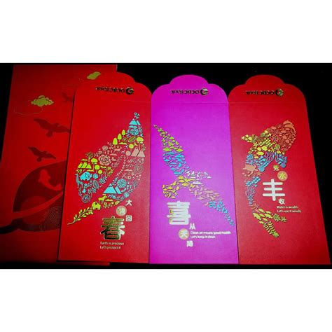 Ocbc Premier Bank Set Angpao Angpow Ang Pao Ang Pow