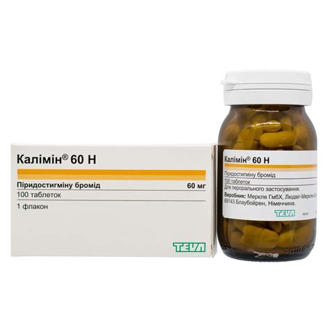 Калімін 60 Н таблетки по 60 мг флакон 100 шт (4043589000326) Меркле ...