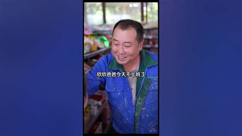 陈小沫38度青春 有时候孩子的愿望很简单，只希望父母能多陪陪自己，才是快乐的童年！陪伴 3 Youtube