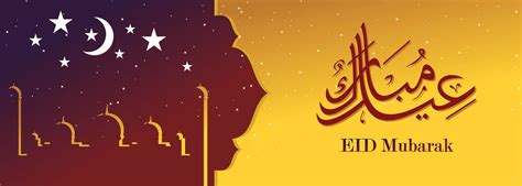 Eid Mubarak Islamic Background Happy Eid Mubarak Banner Illustration Islamic Greeting Card