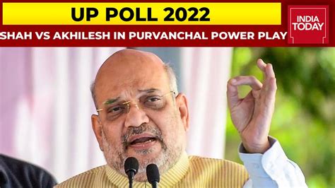 Up Election 2022 Amit Shah Holds Mega Rally In Up S Azamgarh Purvanchal Power Play Youtube