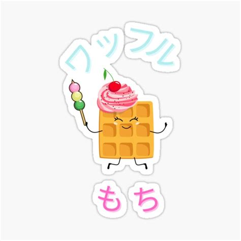 Waffles And Mochi Kawaii Foods Sticker For Sale By Danis Corner