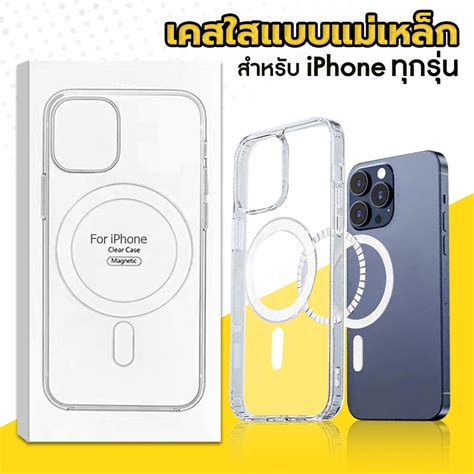 เคส แมเหลก เคส เคสชาร จไร สายสาหรบ iPhone 13 14 1512 11Pro