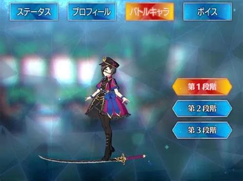 【fgo】謎の蘭丸x森蘭丸のスキル・宝具と評価 Appmedia