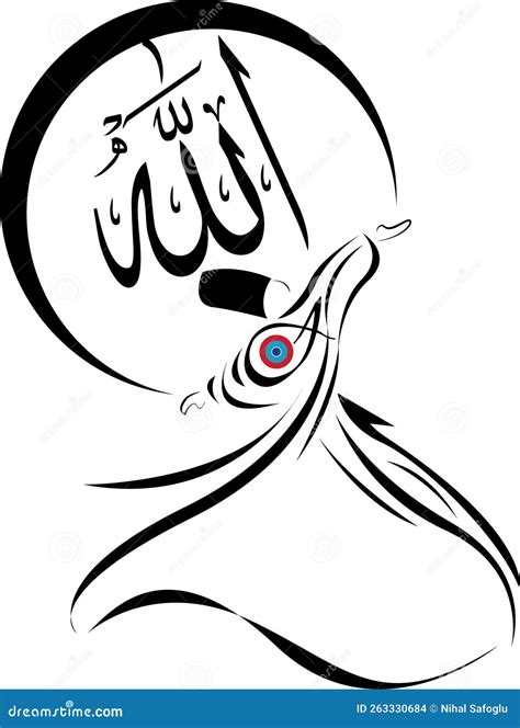 Vector Whirling Dervish Drawing With Calligraphy CartoonDealer