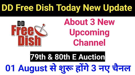 Prasar Bharti Extend 79 Mpeg2 E Auction DD Free Dish Today New