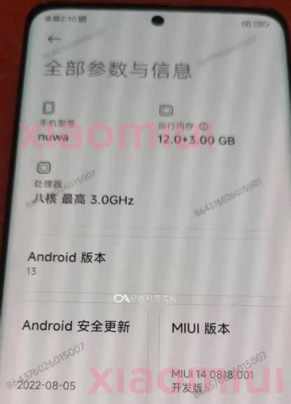 Xiaomi 13 Pro İlk Kez Canlı Olarak Görüntülendi Hem de MIUI 14 İle