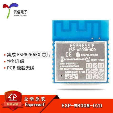 Esp Wroom D Wifi Mcu Esp Ex