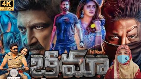 Bhimaa Telugu Full Movie 2024 Gopichand Priya Bhavani Shankar