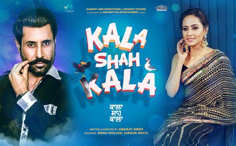 Kala Shah Kala Release Date Trailer Poster Review Cast Income