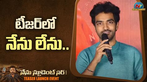 Ravi Shiva Teja Speech At Nenu Student Sir Teaser Launch Event Ntv