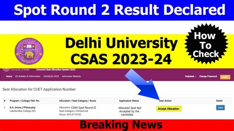 Delhi University Spot Round Result Declared How To Check Kya