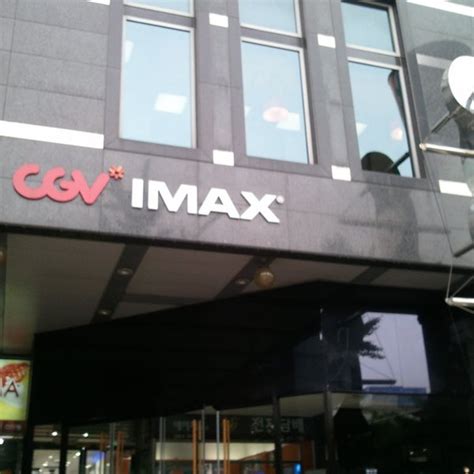 Cgv 인천 구월동 인천광역시 인천광역시