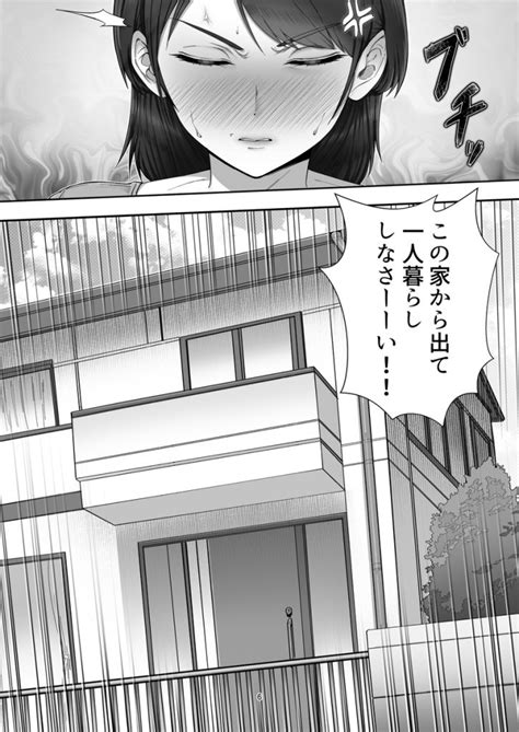 【エロ漫画デリヘル】大好きな母親と離れ離れになった寂しさからデリヘルを呼んだら実の母がやってきて エロコミック｜無料エロ漫画・エロ同人誌