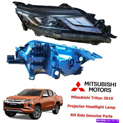 楽天市場USヘッドライト 三菱著トリトン2019純正プロジェクターバイ キセノンHIDヘッドライト右側 MITSUBISHI NEW