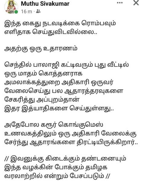 பாக்டீரியா On Twitter சினிமா பைத்தியம் சங்கி 😂😂😂