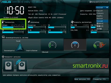 Как узнать температуру процессора в Windows 10