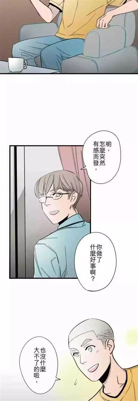 人性高清情感漫画，助人为快乐之本，结局真是让人意想不到 每日头条