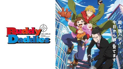 Buddy Daddies English Dub Reveals Release Date & Voice Cast - Animehunch