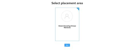 HUAWEI объявил о запуске рекламной сети | Читайте на Где Трафике